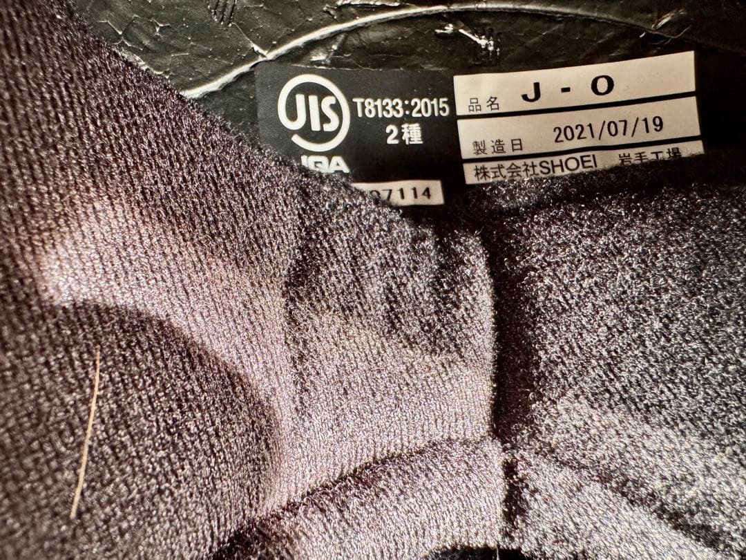 SHOEI ホワイト JOヘルメット　Mサイズ（57センチ）