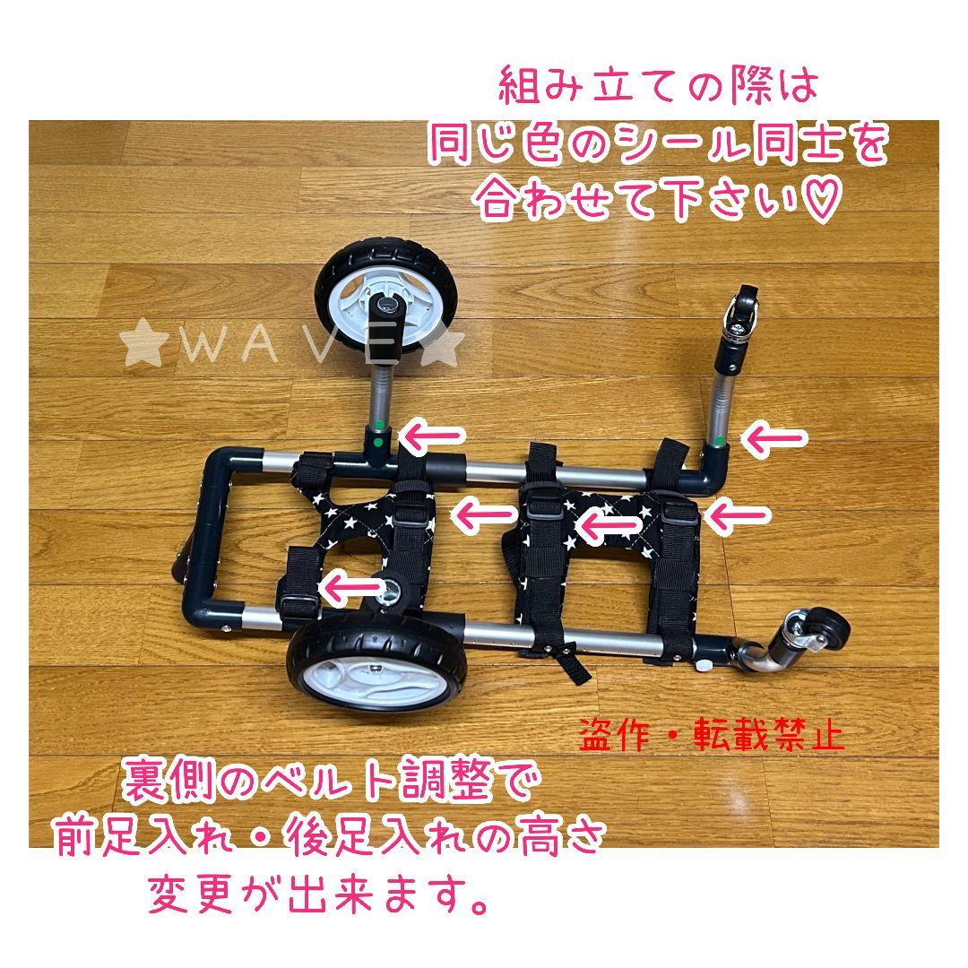 nicoママ　犬用車椅子　犬の歩行器　歩行補助　トイプー　犬の車いす