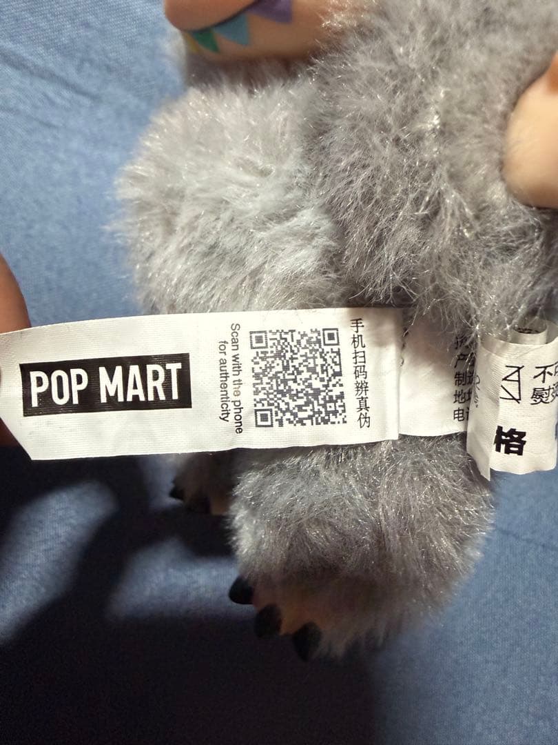 ラブブ エナジー LABUBU シークレット POPMART ケース付き