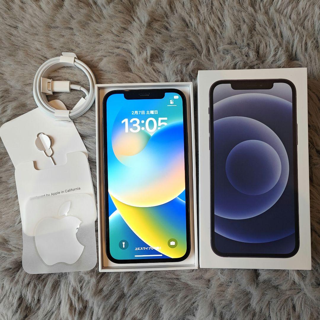 【新品付属品完備】iPhone 12 Black 64GB　SIMフリー