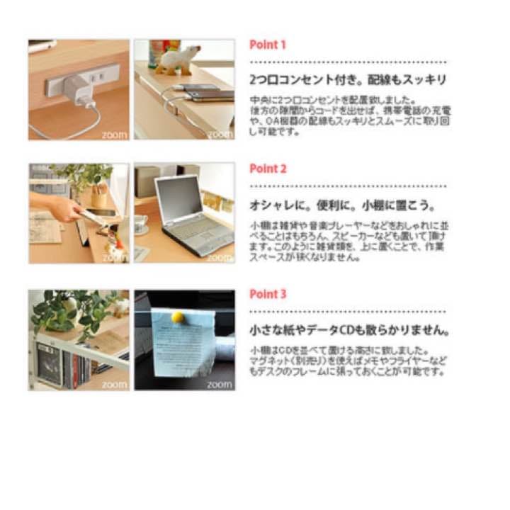 ☆☆PC周りをお洒落に演出☆PCデスク☆