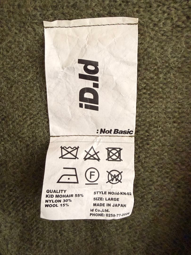 トップス anytee Kid Mohair Cardigan MilitaryGreen