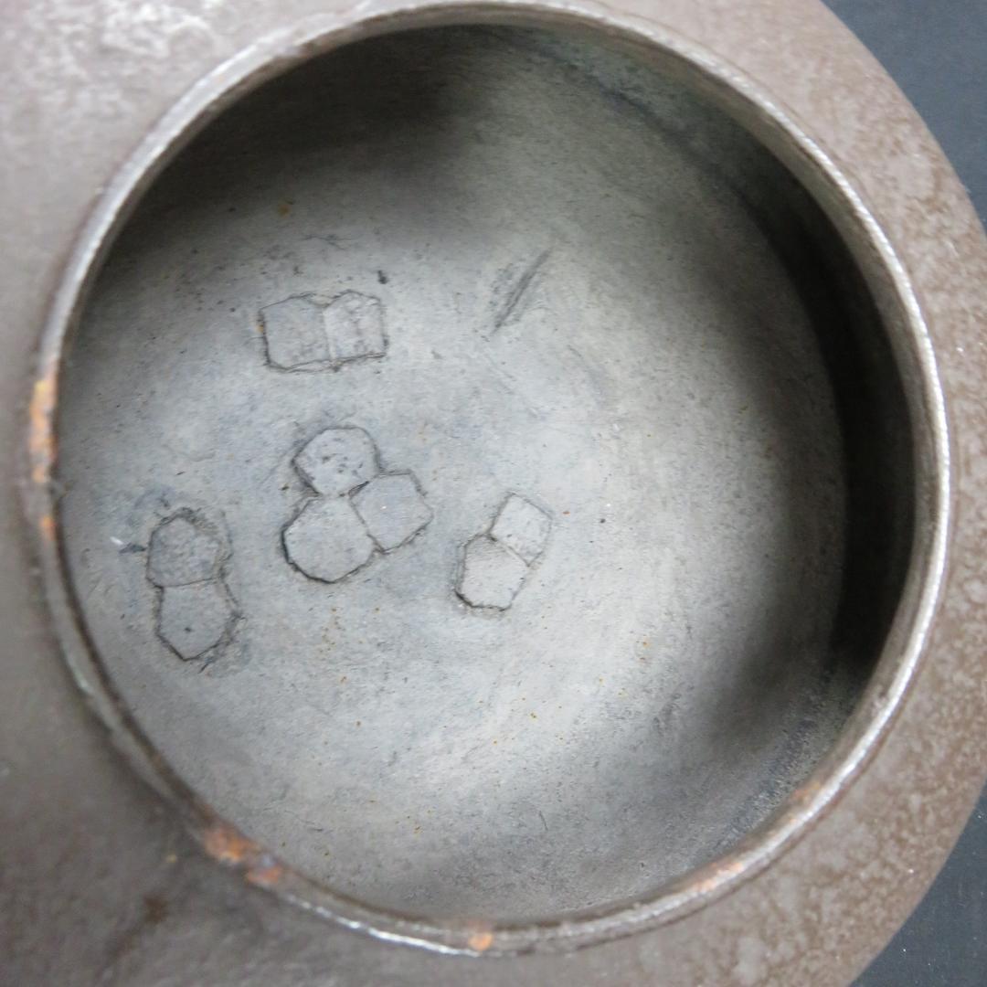 風炉釜 平丸釜 唐銅 切合鬼面風炉 釜師 畠春斎 風炉師 宗辰