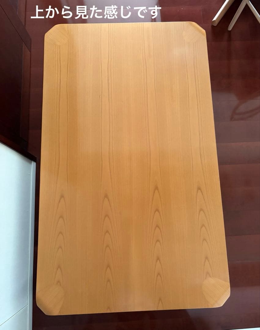 天童木工　座卓(150×90×33.5)乾三郎デザイン