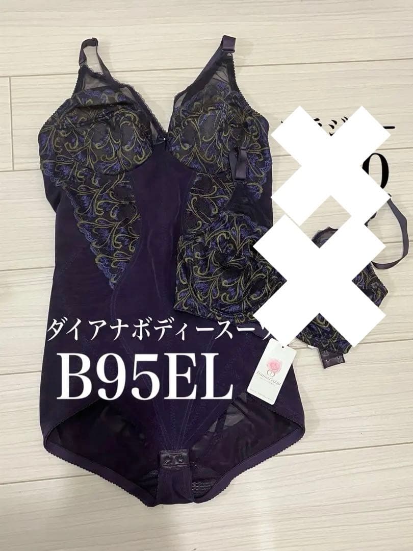 ダイアナ紫色 ボディスーツ