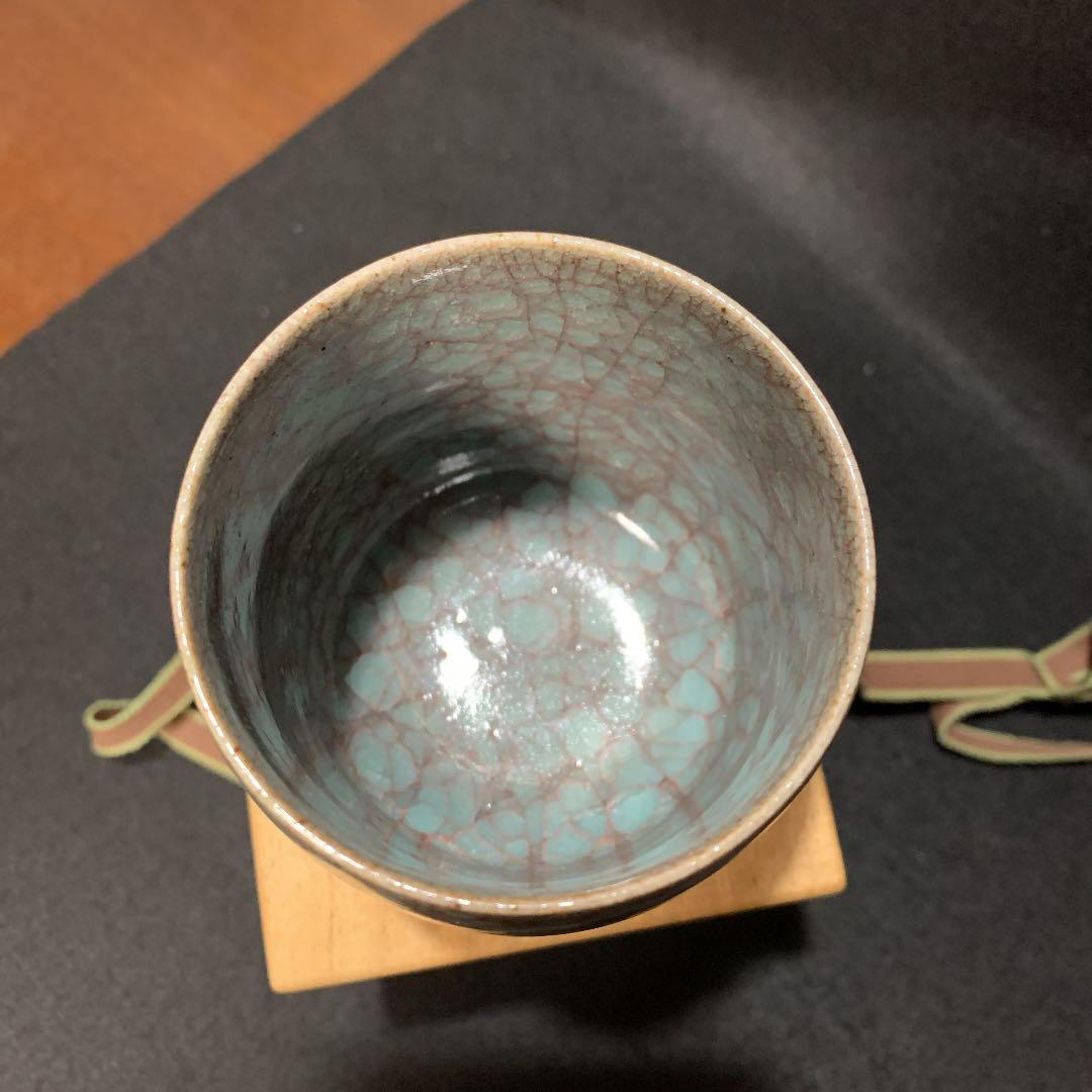 青瓷　湯呑　清水卯一