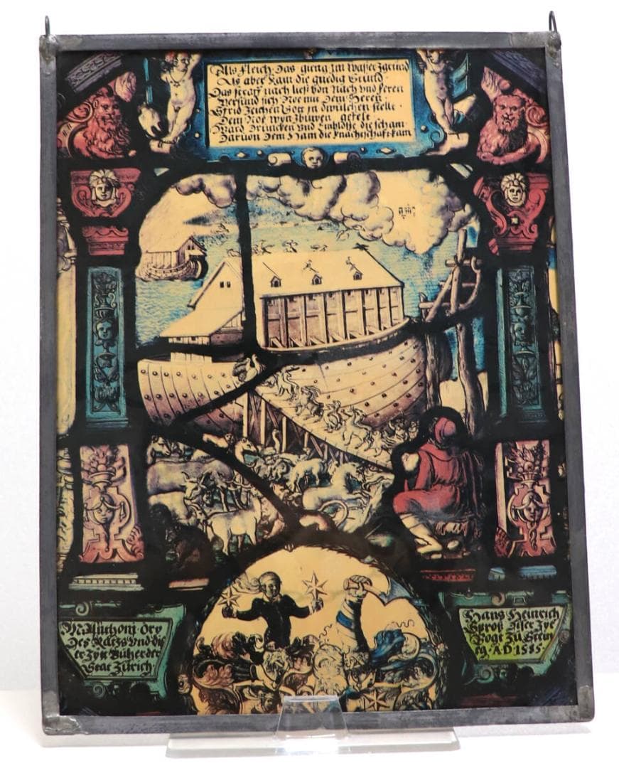 ノアの箱舟 聖書 大型 ヴィンテージ ステンドグラス 旧約聖書 創世記 神 方舟