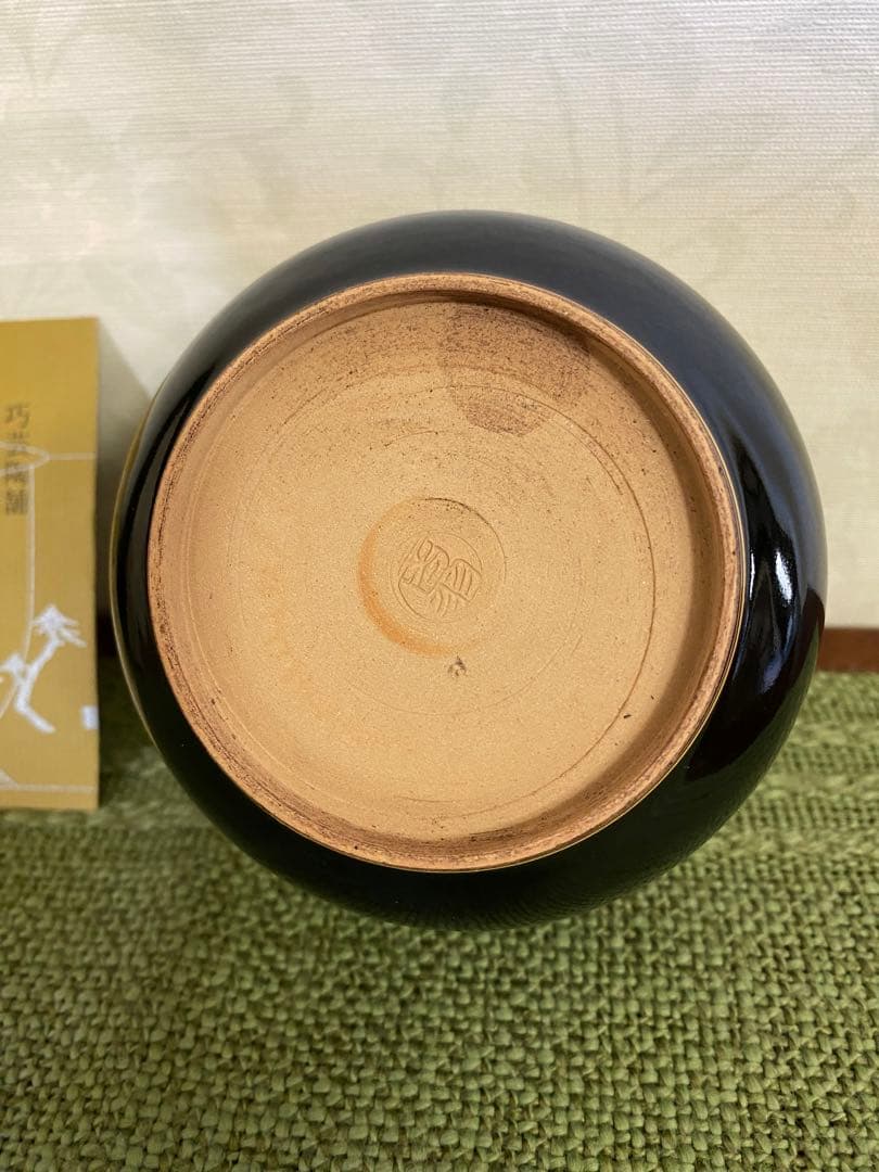 銀座　東哉製　向付器　5個セット