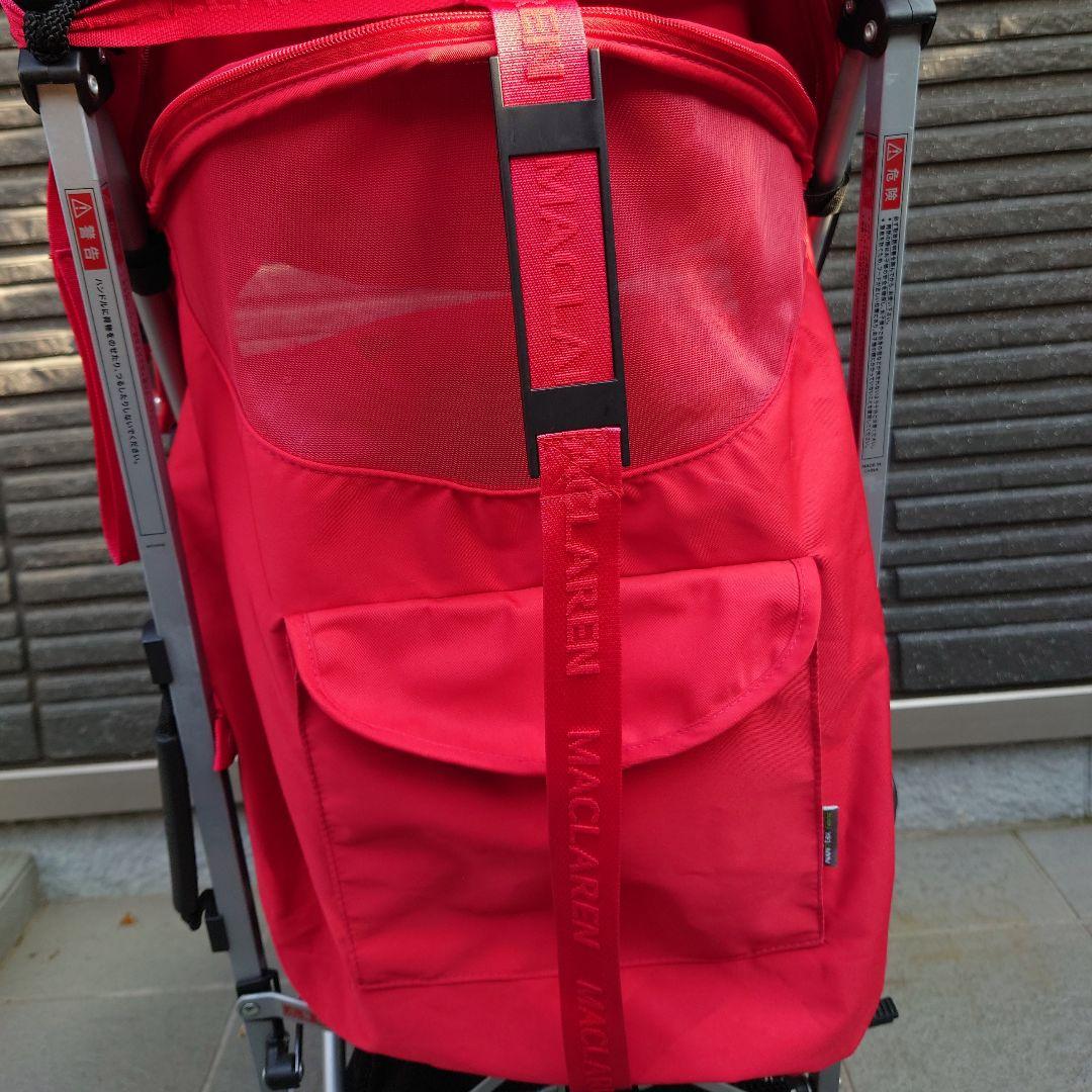 あーちゃん マクラーレンクエスト/レインカバー付き/ベビーカー