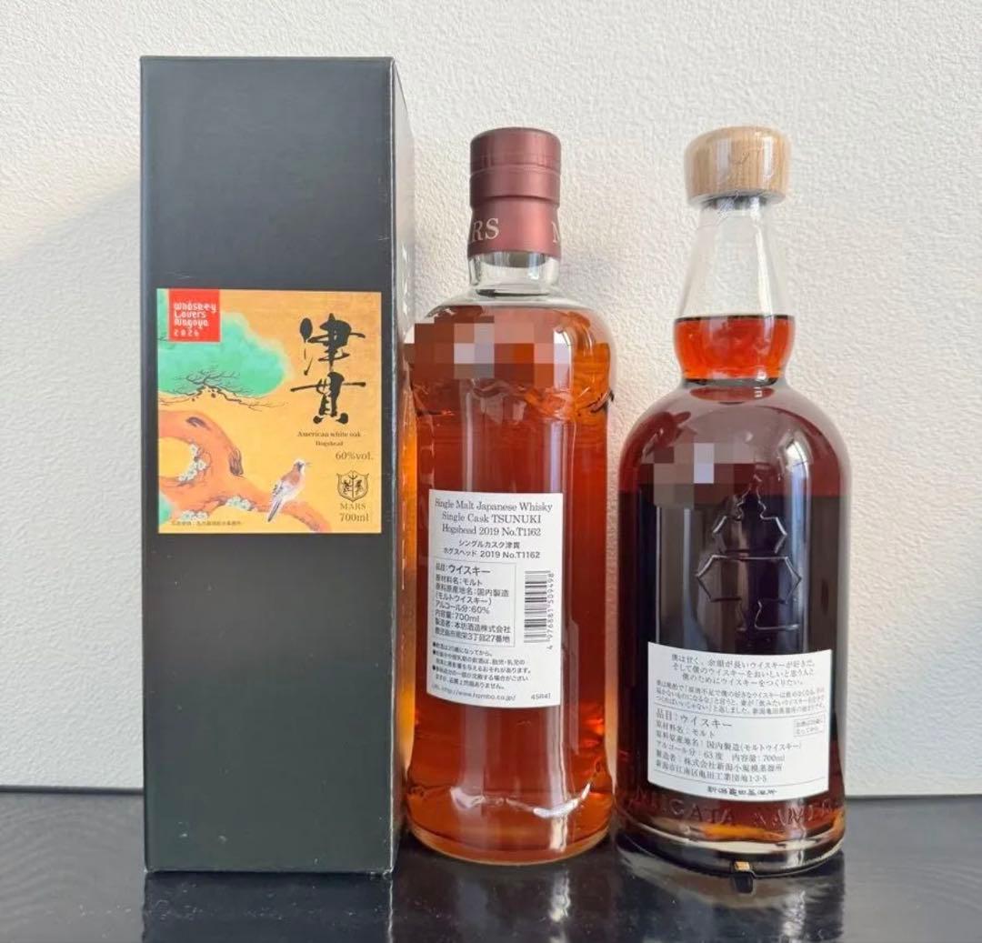 ウイスキーラバーズ　2026 抽選限定品　津貫　新潟亀田