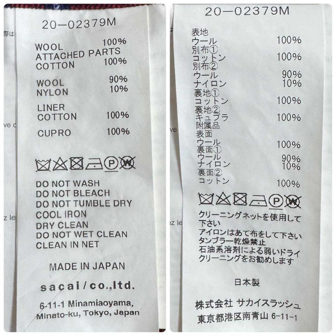 ほぼ新品✨sacai　メルトン　ロングコート　ミリタリー　裏地　チェック　2