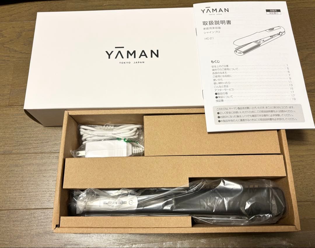 【新品未使用】ヤーマン　シャインプロ　ブラック　HC-21B