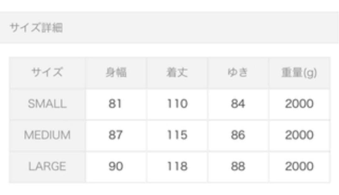 HARE ハレ ライナー付ビッグステンカラーコート ブルーグレー Mサイズ 美品