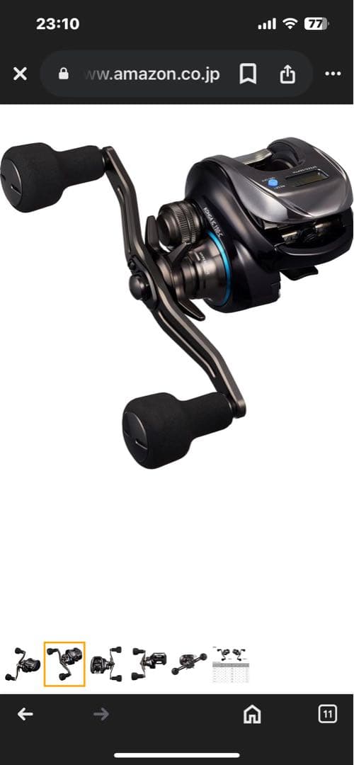 25紅牙IC 150H-C ベイトリール daiwa