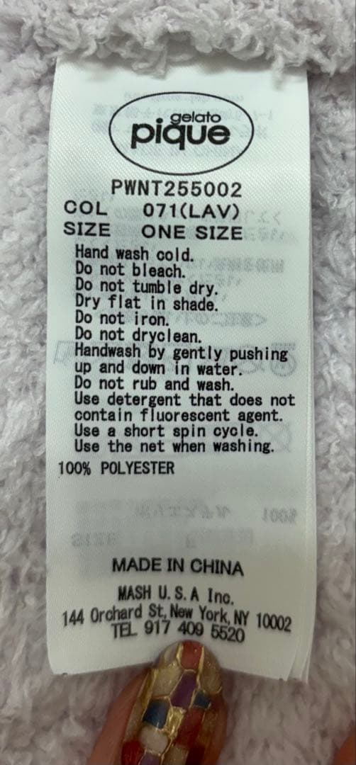 ジェラートピゲ 5点セット【開封のみ未使用】2026ハッピーボックス