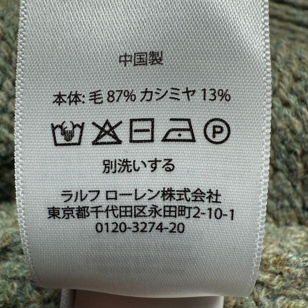 極美品 POLO RALPH LAUREN カシミヤ混 カーディガン 現行タグ