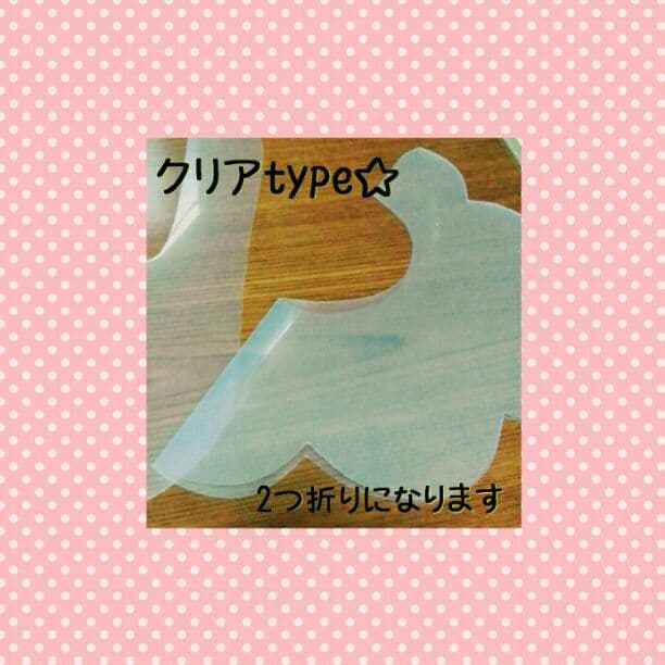 まんまるスタイ型紙☆同梱用！！