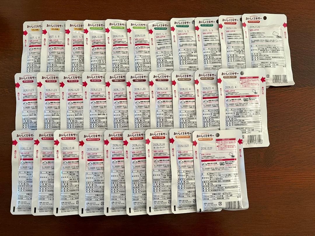 介護食「かまなくてよい」30種類97個セット・レトルトおかず中心・パン粥、おかゆ