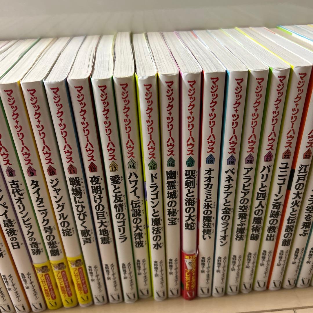 イチゴ　　　マジックツリーハウス1巻～28巻、48巻探検ガイド3冊です。