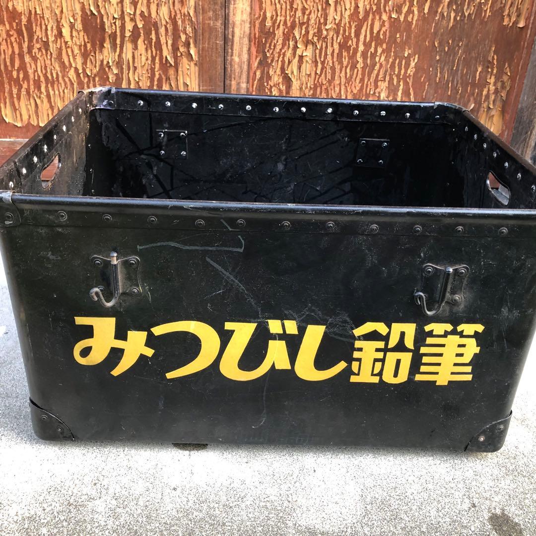 みつびし鉛筆 ボテ箱 三菱 コンテナボックス