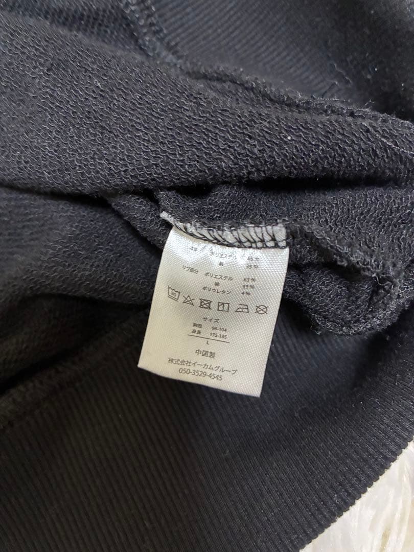 パリサンジェルマン PSG セットアップ ビッグロゴ パーカー スウェット　Ｌ