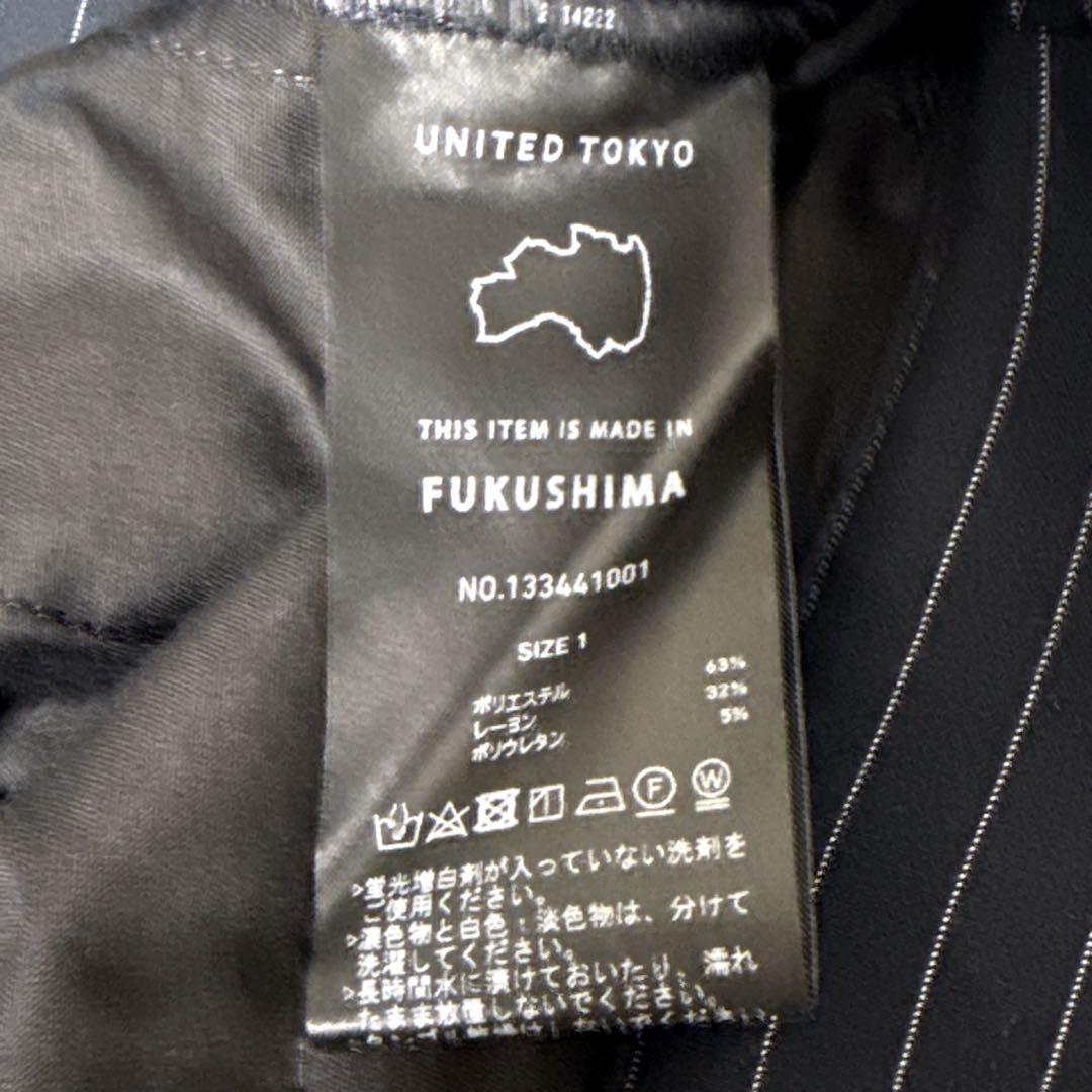 ✨美品✨UNITED TOKYO Dry Air カーディガン&パンツセット