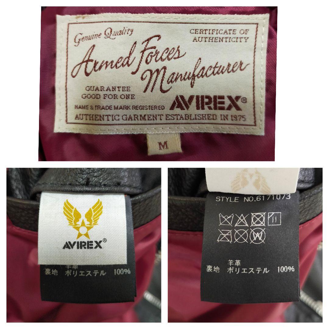 美品　AVIREX　М　羊革　レザートラックジャケット