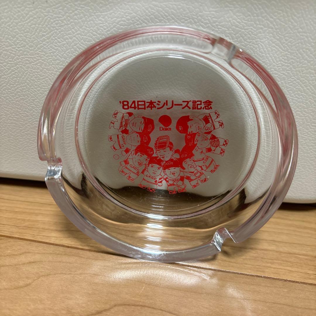 広島　カープ　灰皿　84日本シリーズ記念