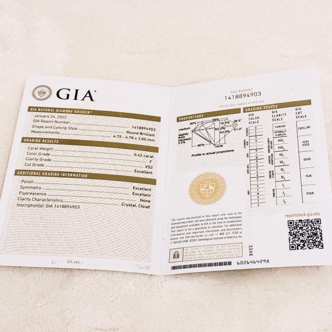 GRAFF ダイヤモンドリング 0.42ct 7号 18金