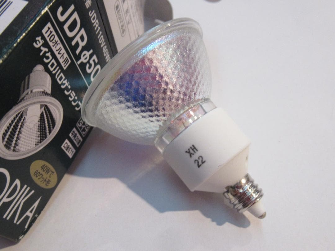 ダイクロハロゲンJDRΦ50 省電力タイプ ダイクロハロゲンランプ（9個セット）