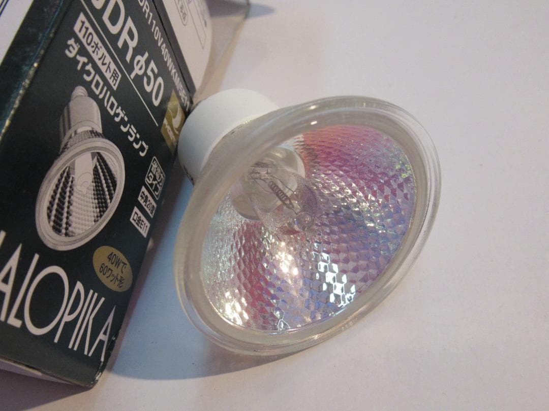 ダイクロハロゲンJDRΦ50 省電力タイプ ダイクロハロゲンランプ（9個セット）