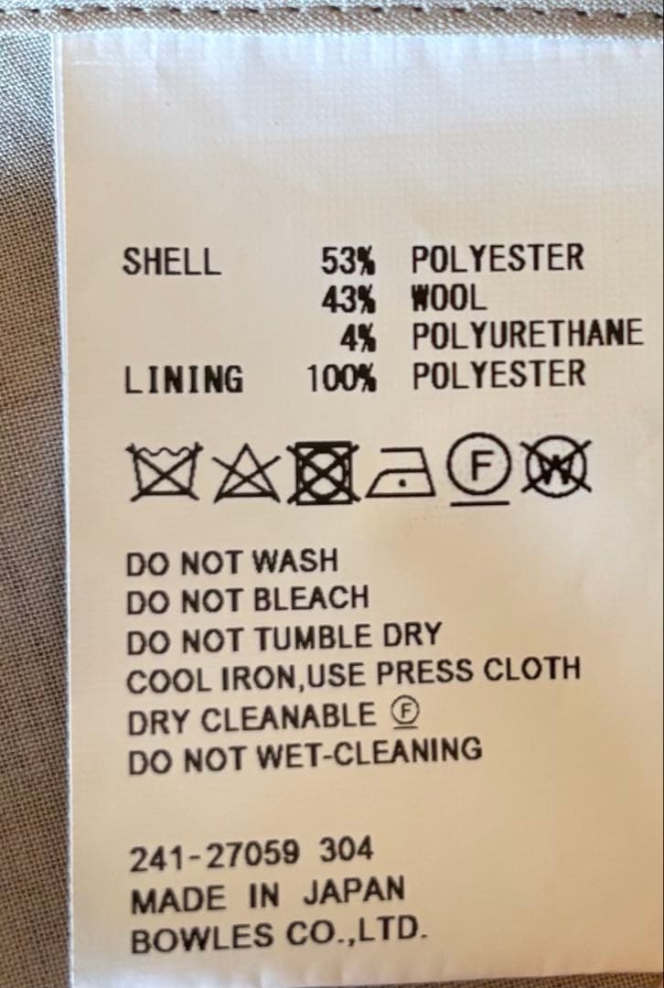 お値下げ HYKE ハイク STRETCHTROPICAL TRENCHCOAT