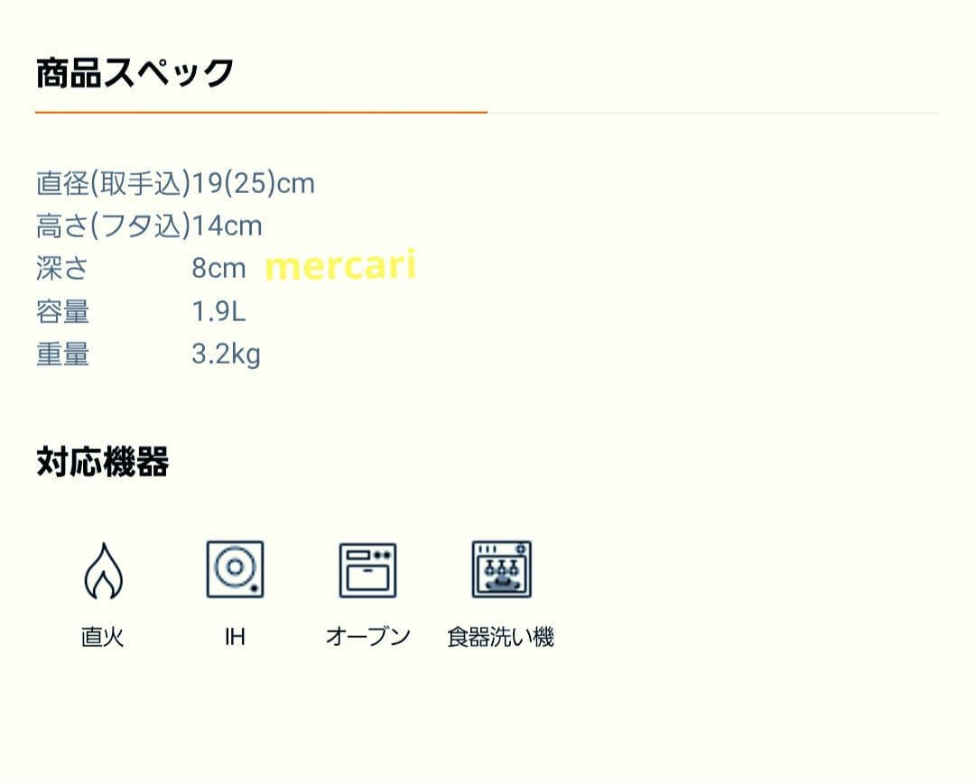 ちーちゃん【新品・未使用】ココットダムール ループ メレンゲ　ハートつまみ