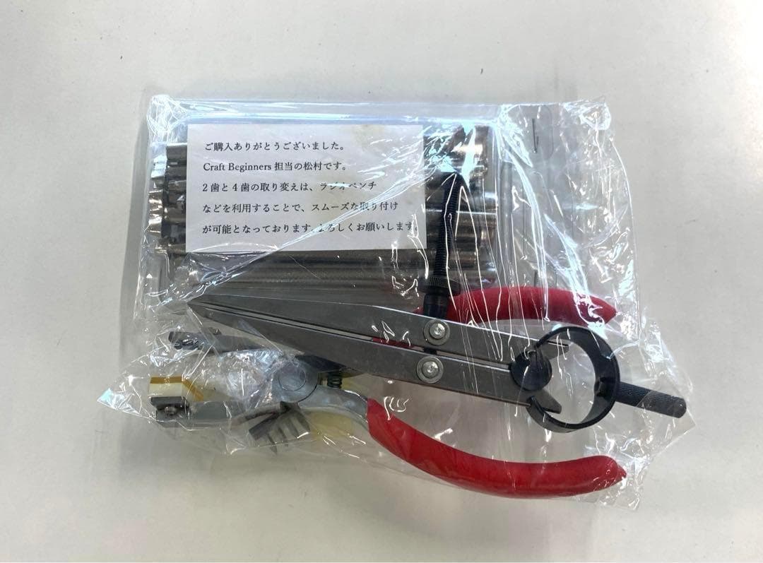 【美品】レザークラフト初心者セット