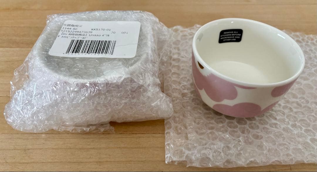 マリメッコ　ウニッコ　ピンクゴールド　ボウル２個セット