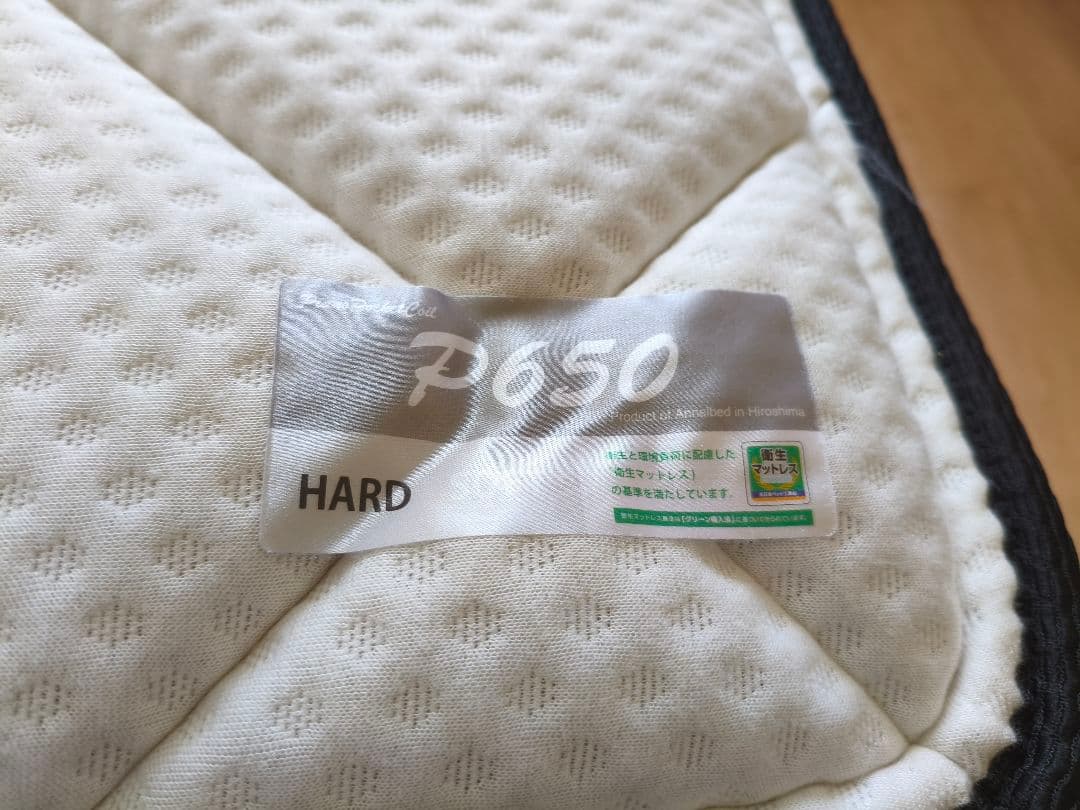 ANNELBED アンネルベッド　Leiz-tech シングルマットレス