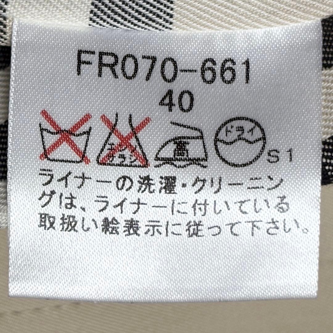 【美品】バーバリーロンドン 比翼仕立て ステンカラー コート 上品 ノバチェック