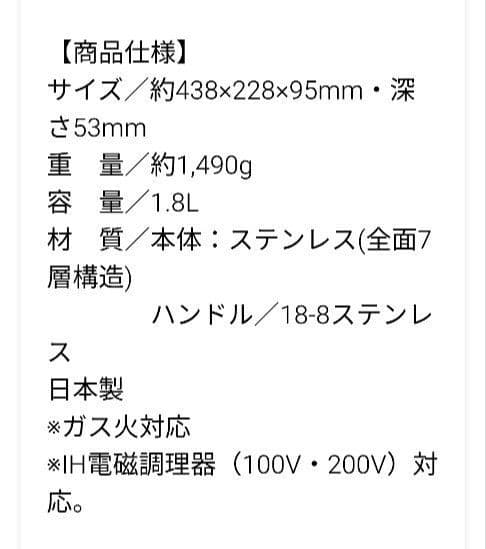 ジオプロダクト　ソテーパン21cm（GEO-21ST）1.8Lフライパン蓋付