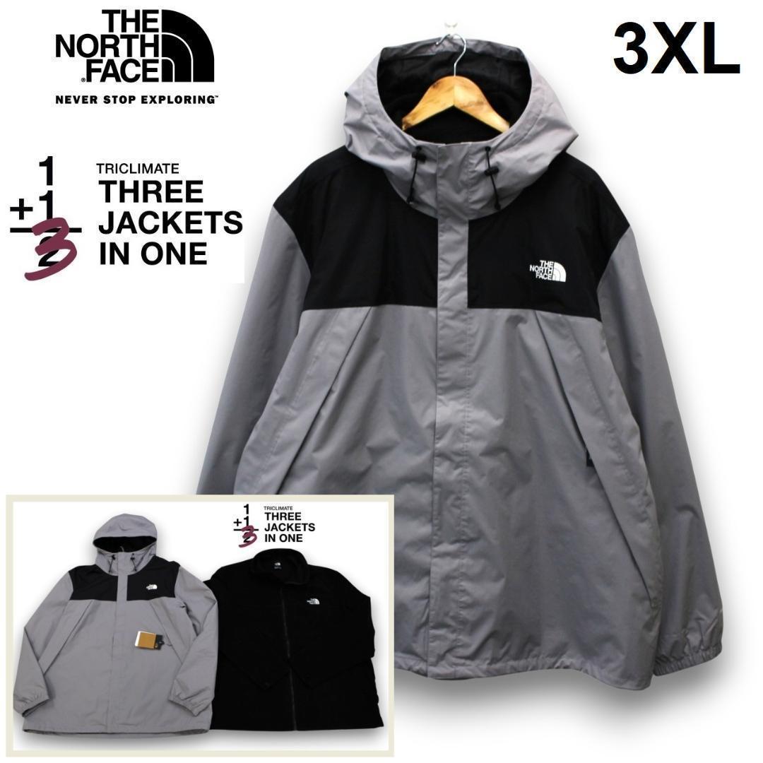 即購入NG⚡SALE⚡ノースフェイス 3way ジャケット/ot4727XXXL