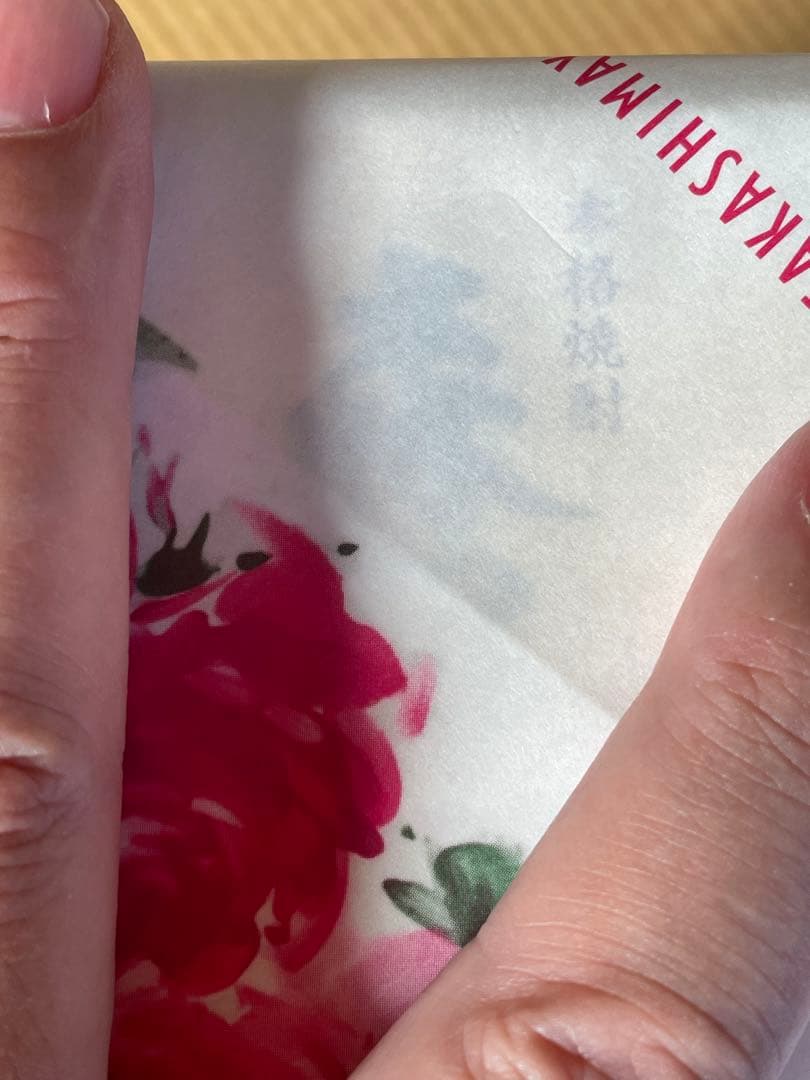 高島屋 森伊蔵　720ml