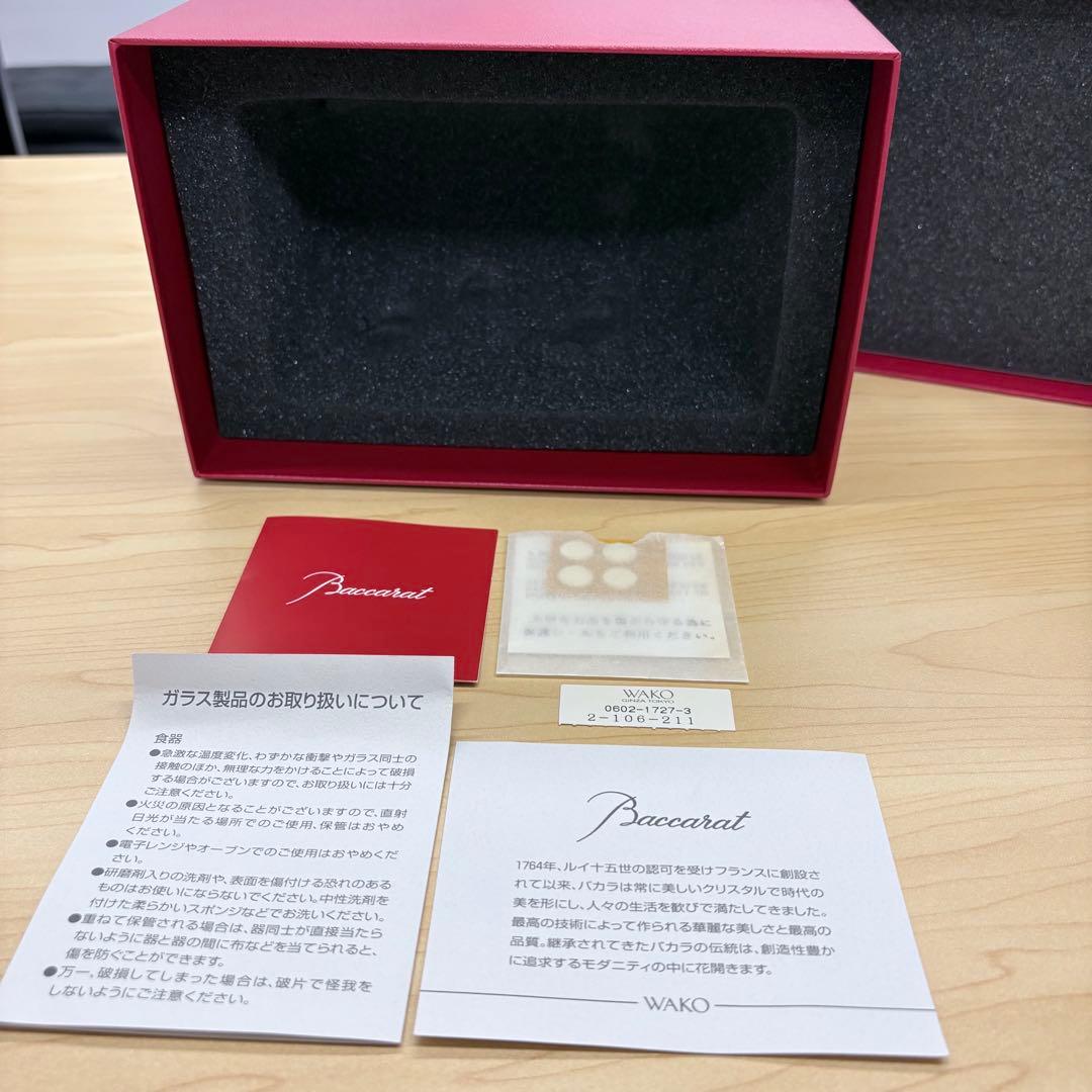 ★美品★Baccarat クリスタル 犬の置物