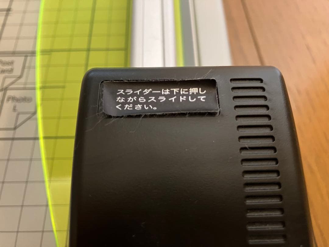 CARLディスクカッター・スリムDC-F5300（A3対応裁断機）