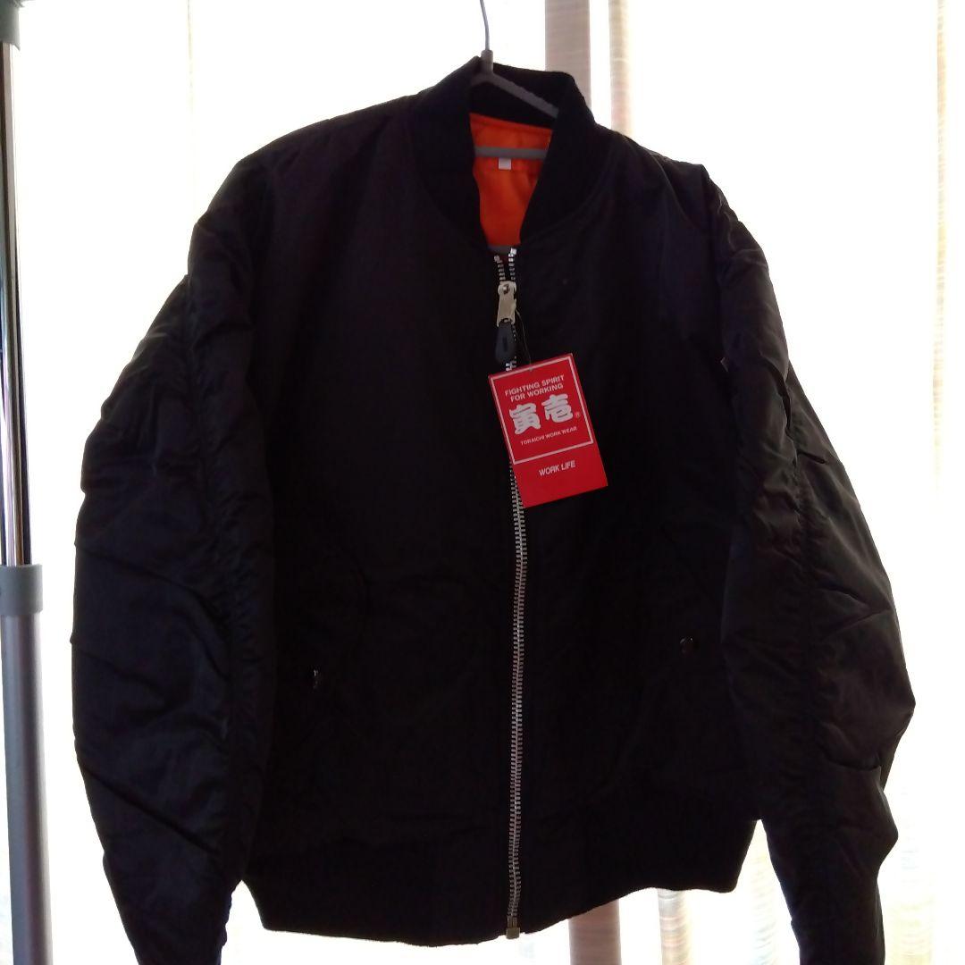 八咫烏 寅壱 MA1タイプ 防寒着