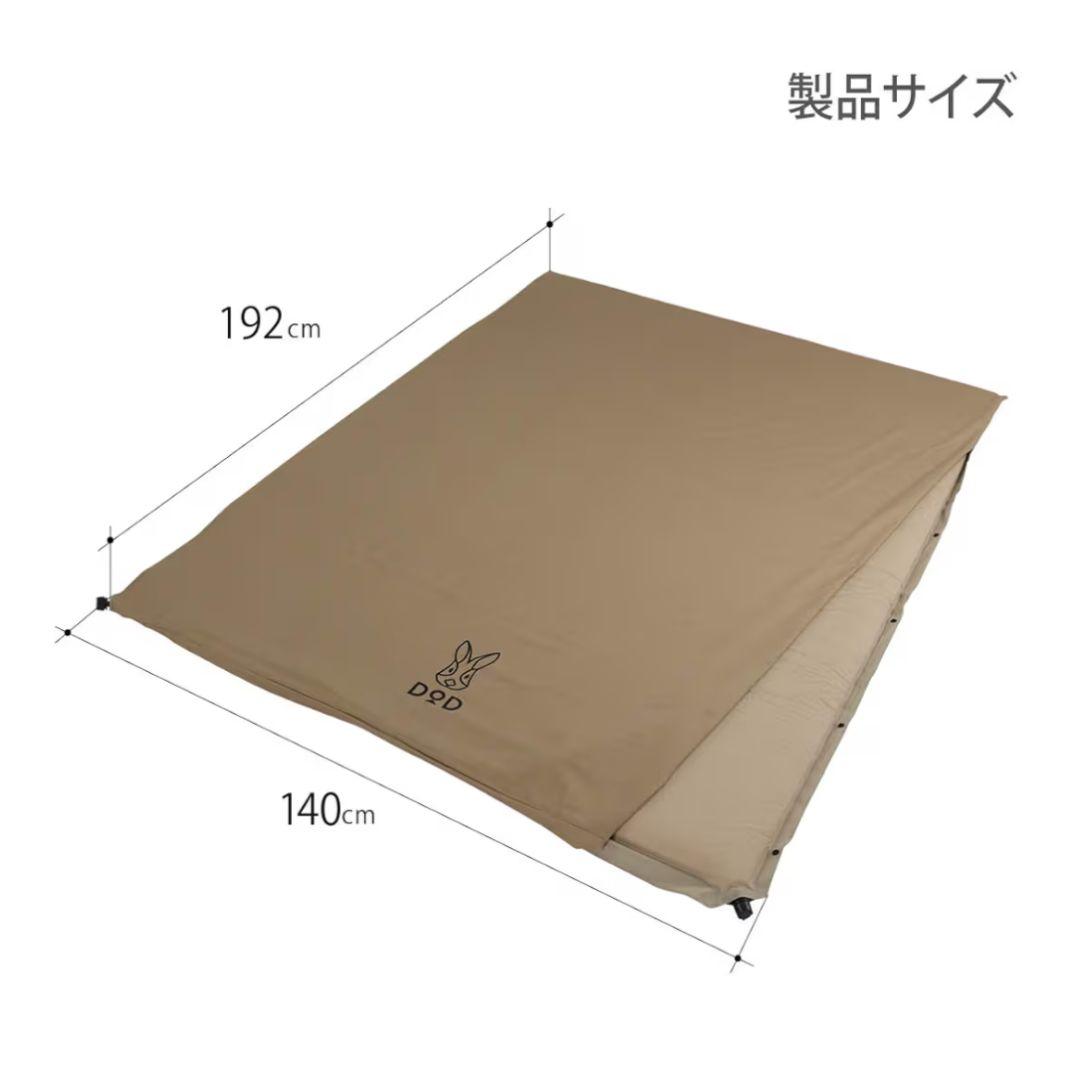 DOD SOTONE NO SASOI (L) キャンプマット