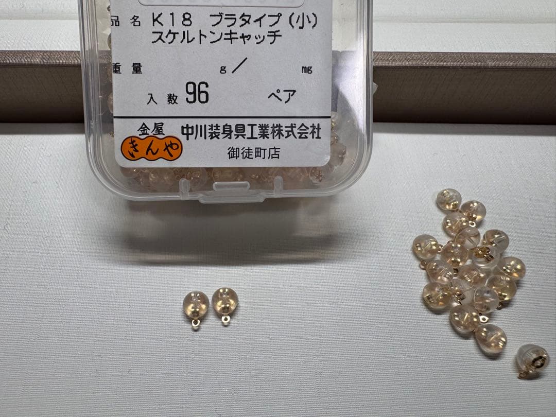 ま*ぬ様 60ペア　（120個）K18 中川装身具製ピアスキャッチ　ブラタイプ