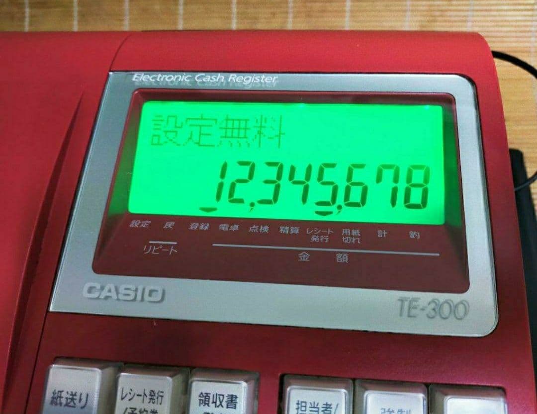カシオレジスター　TE-300　フル設定無料　送料無料人気機種　441461