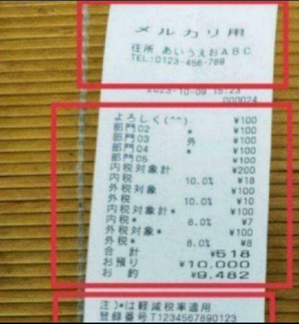 カシオレジスター　TE-300　フル設定無料　送料無料人気機種　441461