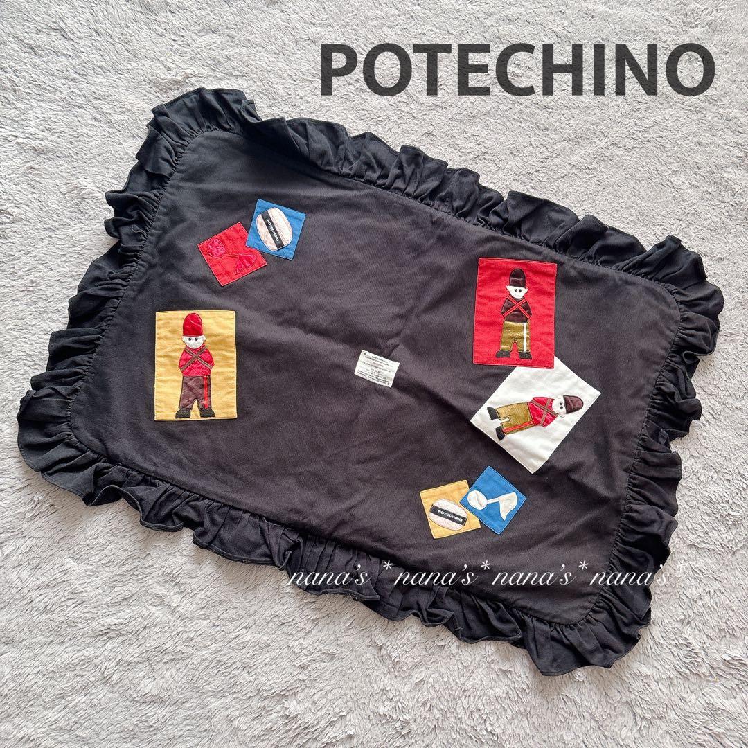 POTECHINO ポテチーノ 兵隊 お人形さん 枕カバー 黒 60×40cm