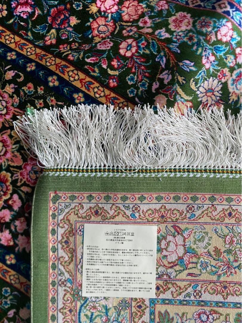 最希少作 ペルシャ絨毯 イラン クム産　シルク100% 手織り289万ノット　緑