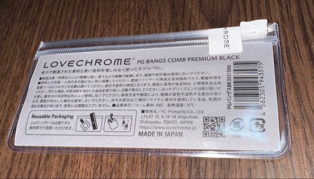 新品未開封【LOVECHROME】PGバングスコーム&PGスタイリングコーム